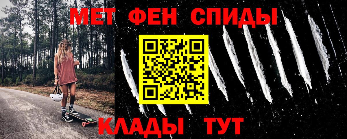 Amphetamine VHQ Сатка