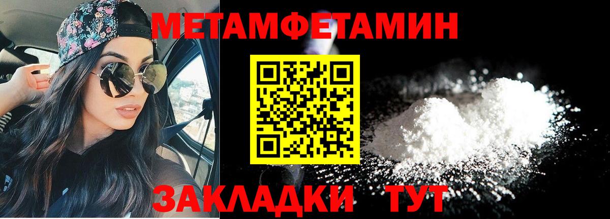 АМФ 98%  АМФЕТАМИН  Сатка  Вход с VPN 