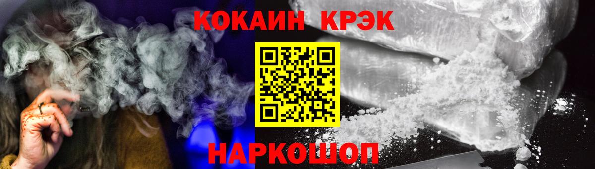 Сатка  где можно купить   Кокаин VHQ  Вход с VPN  КОКАИН VHQ 
