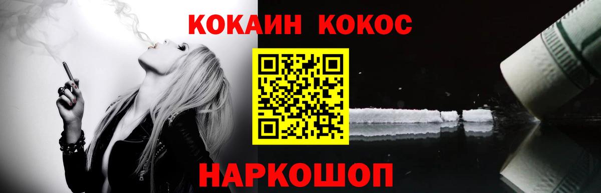 COCAIN Боливия Сатка