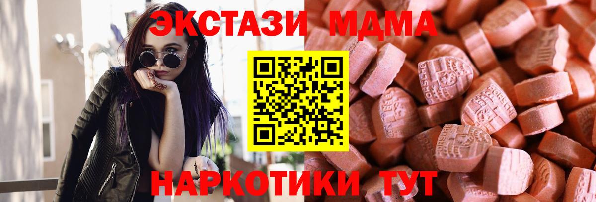 Ecstasy DUBAI Сатка