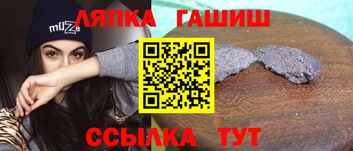 Гашиш Изолятор Сатка