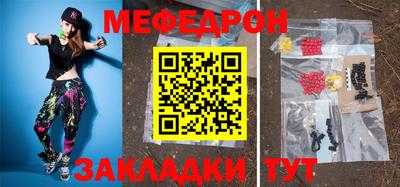 дмт Славгород
