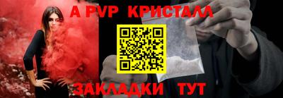 мдпв Сланцы