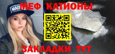 дмт Славгород