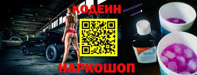 мдпв Сланцы