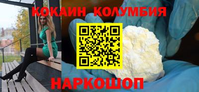 мдпв Сланцы