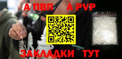дмт Славгород