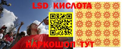 бутират Славянск-на-Кубани