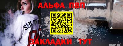 PSILOCYBIN Ставрополь