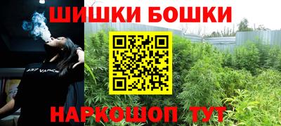 бутират Славянск-на-Кубани