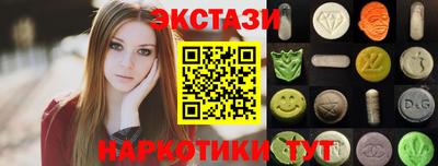мдпв Сланцы