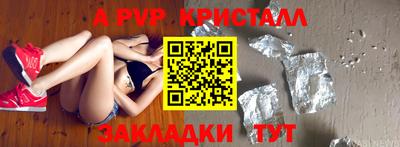 бутират Славянск-на-Кубани