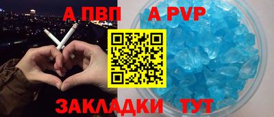 бутират Славянск-на-Кубани
