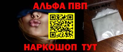 дмт Славгород