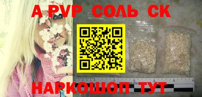 бутират Славянск-на-Кубани