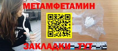 бутират Славянск-на-Кубани