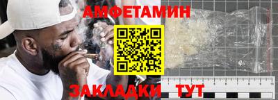 бутират Славянск-на-Кубани