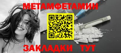 бутират Славянск-на-Кубани