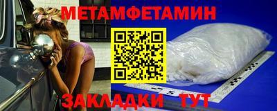 бутират Славянск-на-Кубани