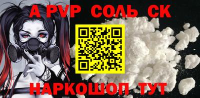 бутират Славянск-на-Кубани