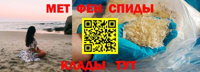 бутират Славянск-на-Кубани