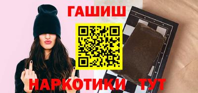 мдпв Сланцы