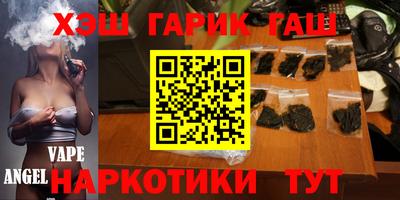бутират Славянск-на-Кубани