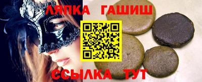 дмт Славгород