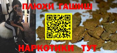 бутират Славянск-на-Кубани