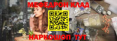 мдпв Сланцы