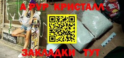 дмт Славгород