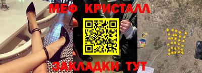 бутират Славянск-на-Кубани