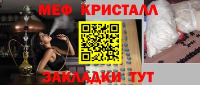дмт Славгород