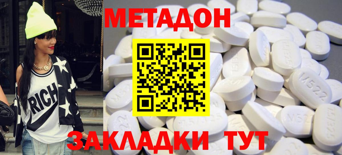 Сатка  OMG ссылка  Вход с VPN  Метадон белоснежный 
