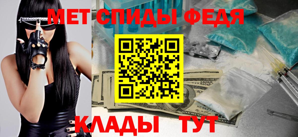 Сатка  МЕТАМФЕТАМИН кристалл  Вход с VPN 