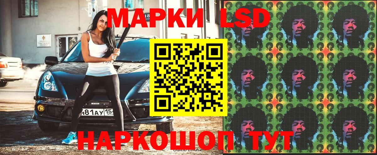Сатка  Марки 25I-NBOMe 1500мкг  Вход с VPN  Марки 25I-NBOMe  Марки 25I-NBOMe 1500мкг 