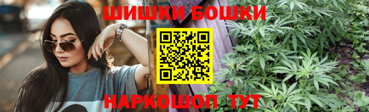 Марихуана марихуана  Бошки марихуана THC 21%  Бошки марихуана план  Вход с VPN  МАРИХУАНА план  Сатка 