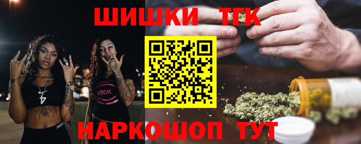МАРИХУАНА гибрид Сатка